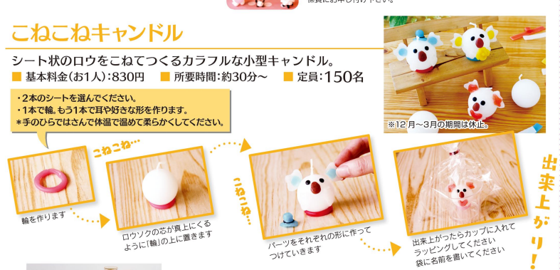 product-thumbnail