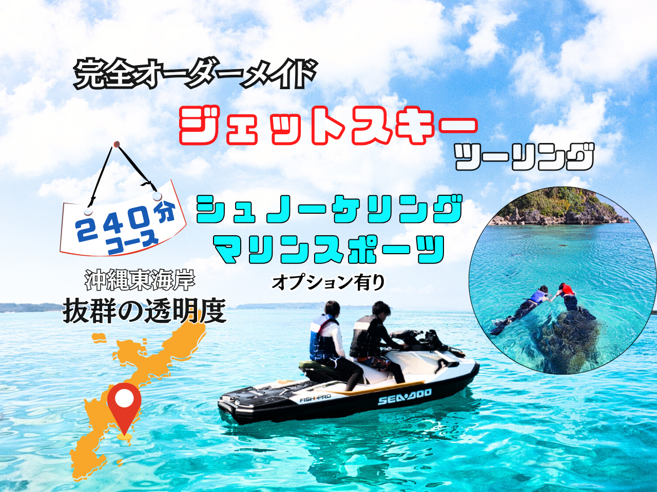 沖縄の東海岸＞沖縄らしいOKINAWA