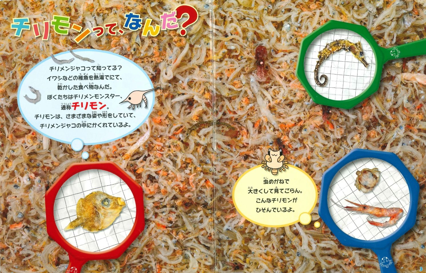 product-thumbnail