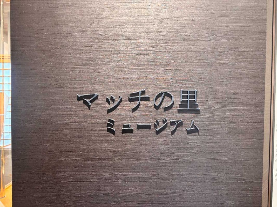 TODO