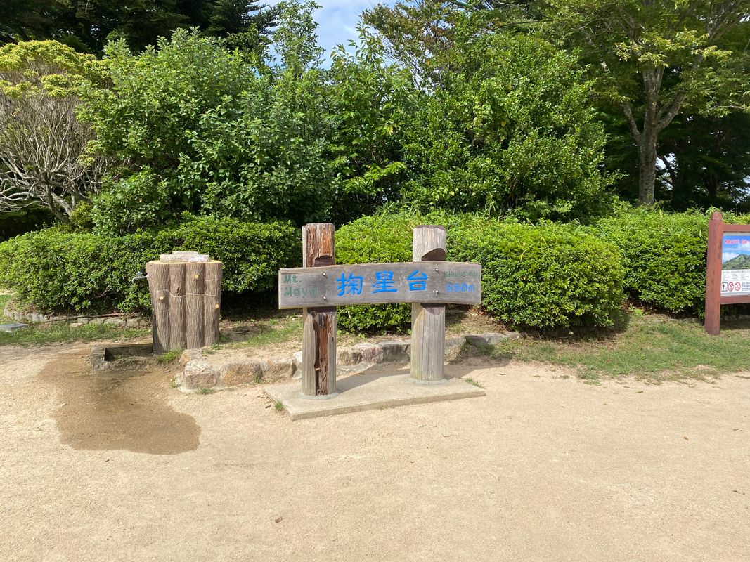 TODO