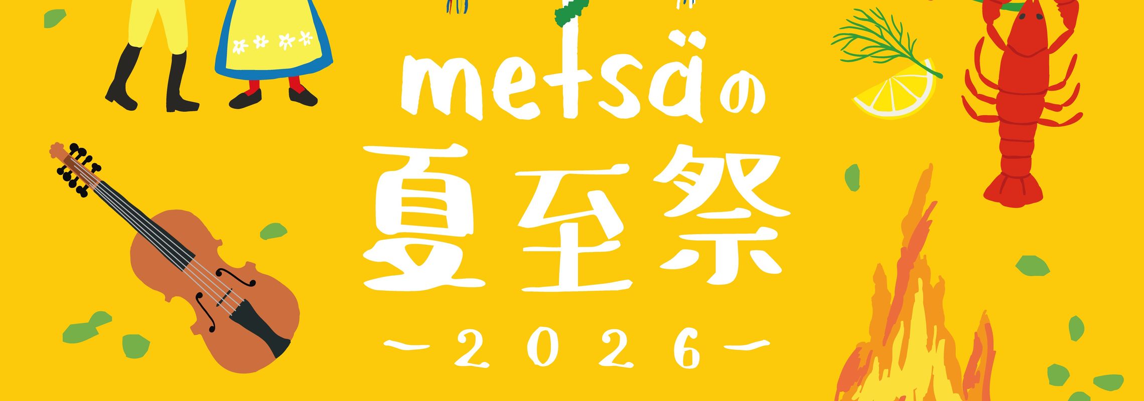TODO